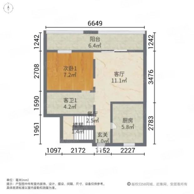 海上风华3室2厅3卫90.71㎡南340万