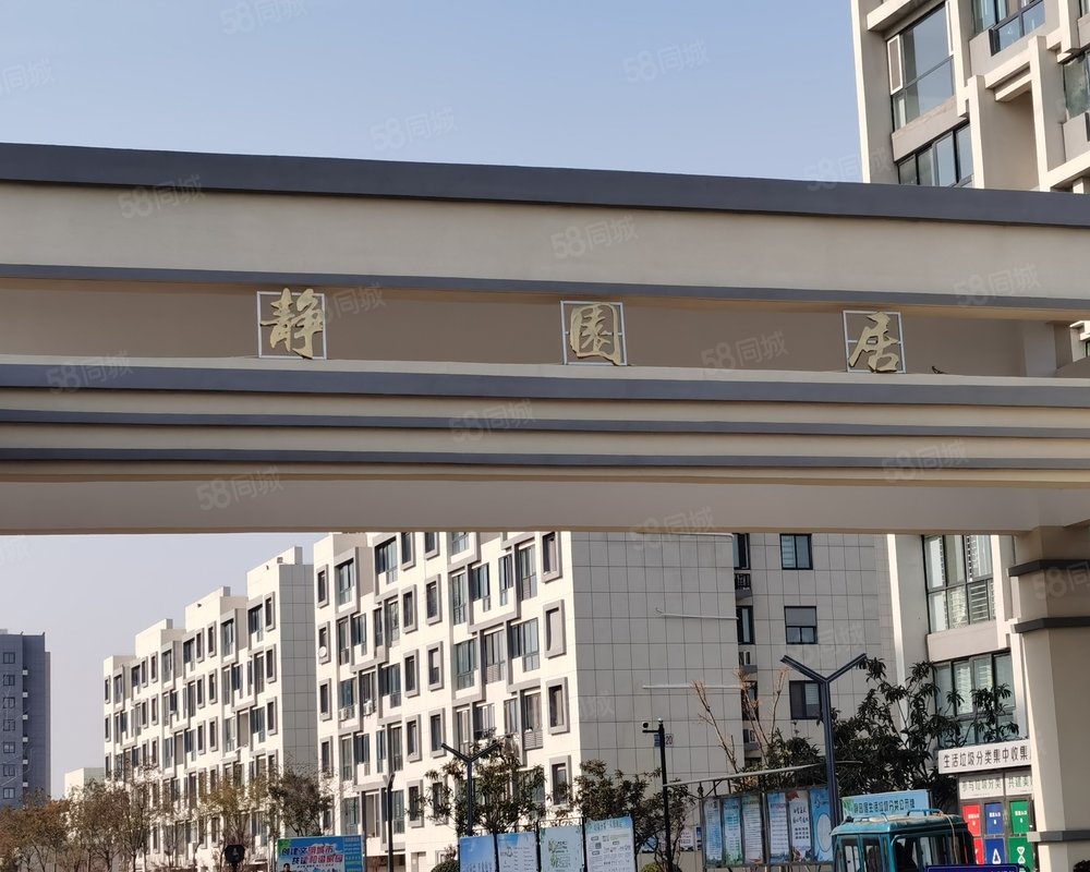 【静园居, 静园居小区详情,房价走势,房源,业主论坛】- 徐州58同城