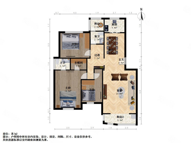 天都芳庭3室2厅2卫127.8㎡南北370万