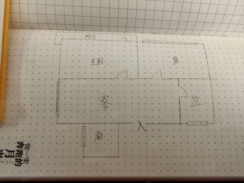 十七街区2室1厅1卫58.5㎡南北52万