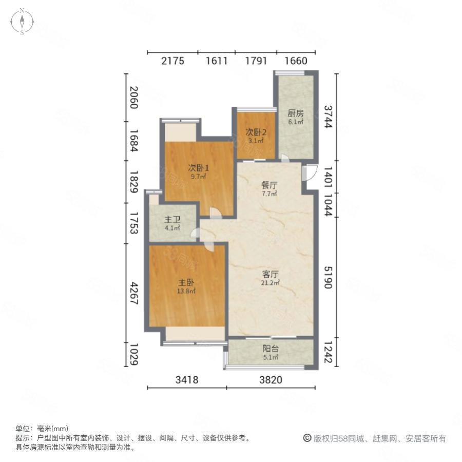 伟东乐客公寓3室2厅1卫89.5㎡南北199万