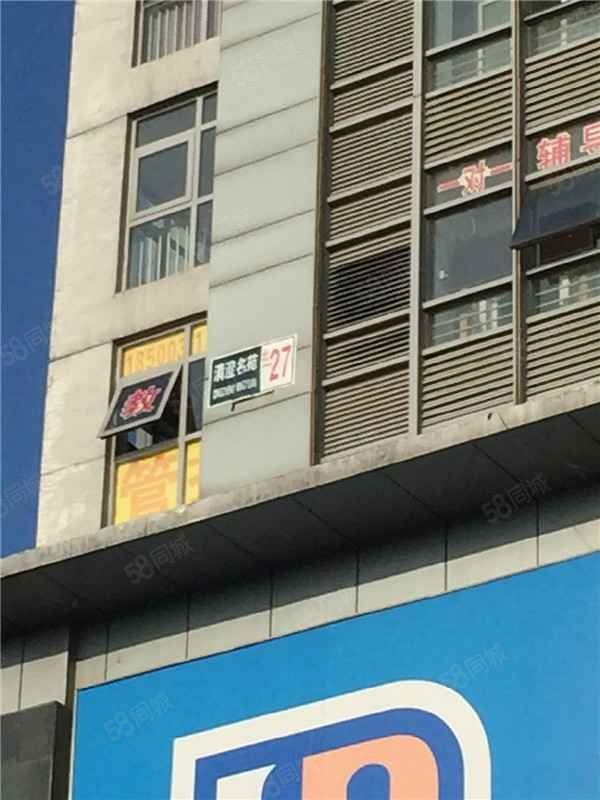 【清城国际中心, 清城国际中心小区详情,房价走势,房源,业主论坛】