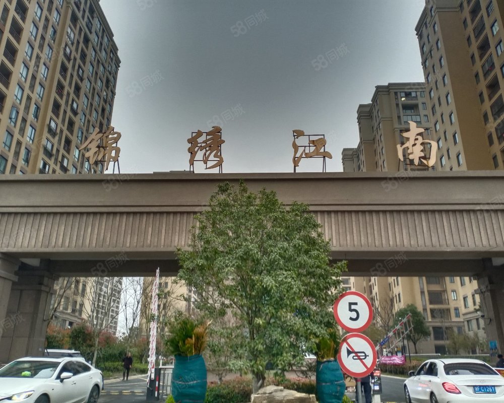 【锦绣江南(秀洲), 锦绣江南(秀洲)小区详情,房价走势,房源,业主论坛