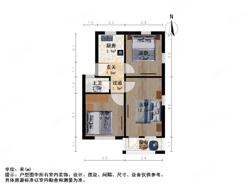 孔付司巷1号小区3室1厅1卫60㎡南北290万