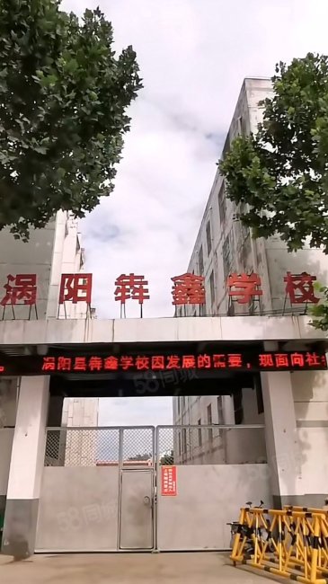 中海国际花园3室2厅1卫95㎡南北26.8万