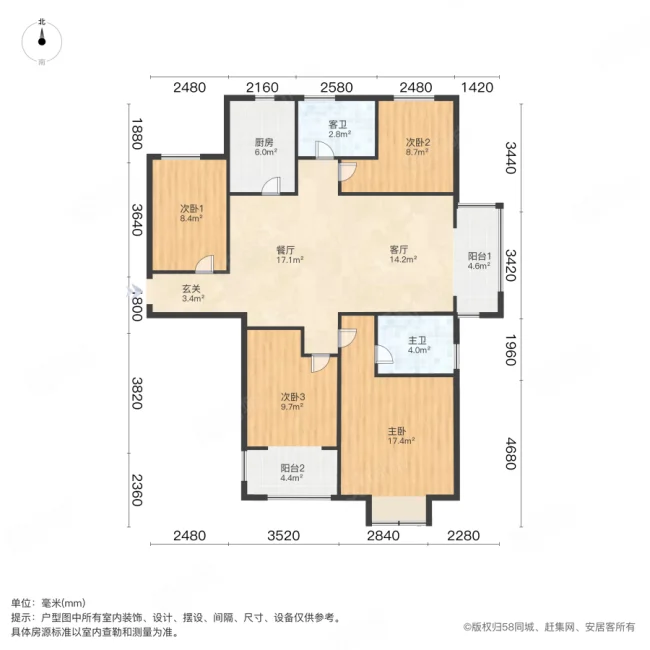 兴隆臻园4室2厅2卫142㎡南210万