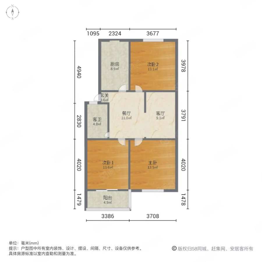 南郊供销社宿舍3室2厅1卫95㎡南146万