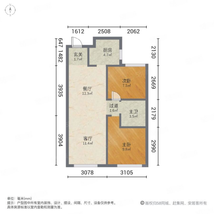 保利时代北区2室2厅1卫77㎡南北123万