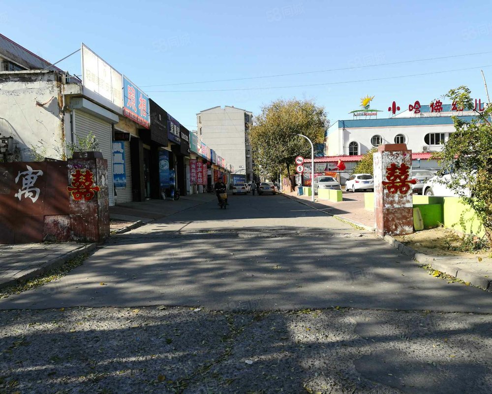 凤凰园公寓北园小区详情,房价走势,房源,业主论坛】- 唐山58同城