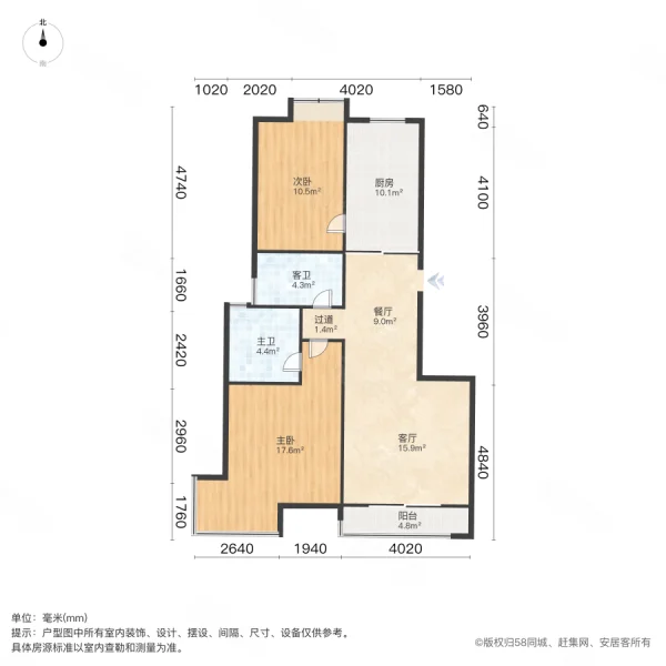 嘉和丽园2室2厅1卫96.83㎡南150万