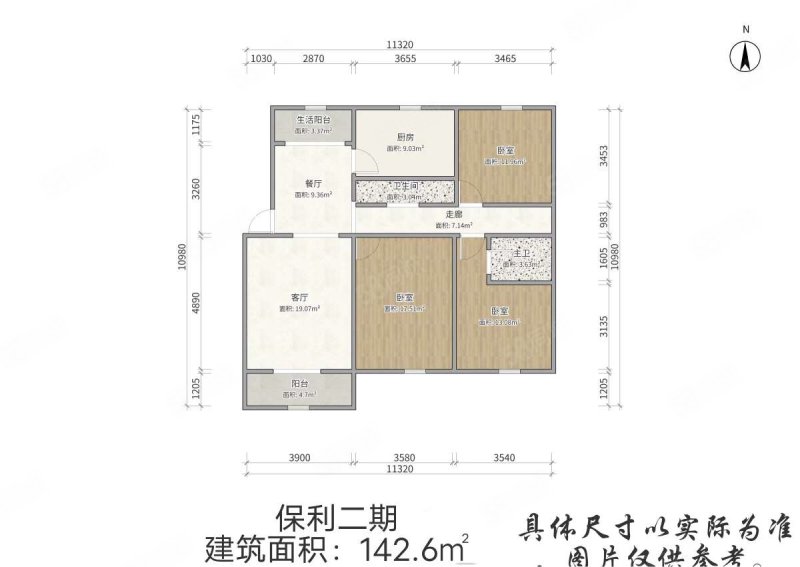 保利花园(二期)3室2厅2卫142.6㎡南北98万