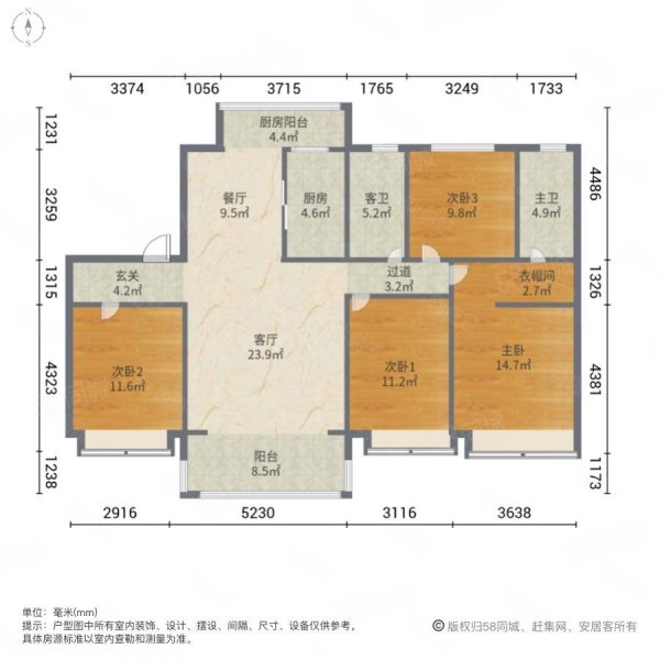 碧桂园国湖4室2厅2卫143.84㎡南北350万