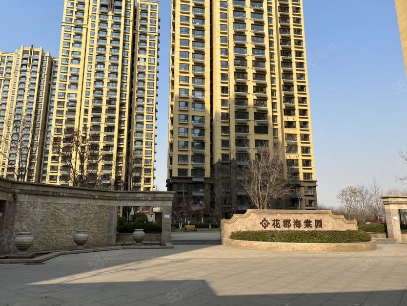 0%保定华中置业保定华中置业未来花郡海棠店报价120万电话咨询满二