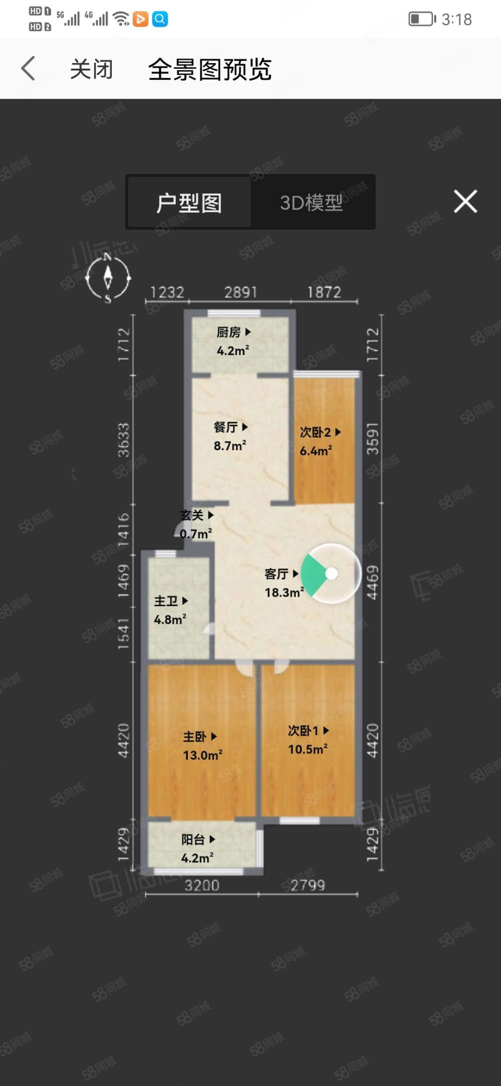 聚星苑3室2厅1卫88.26㎡南北69.9万