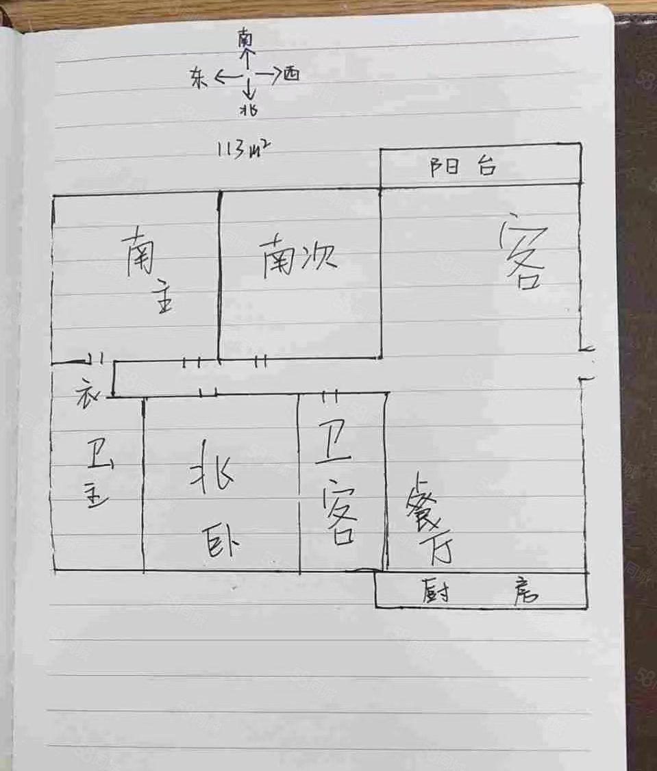 华建雅筑3室2厅2卫113㎡南145万