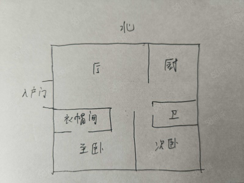 鑫岭家园2室1厅1卫97㎡南35万