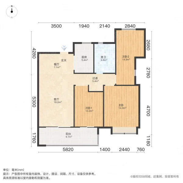 保利海上明悦3室2厅1卫116.33㎡南175万