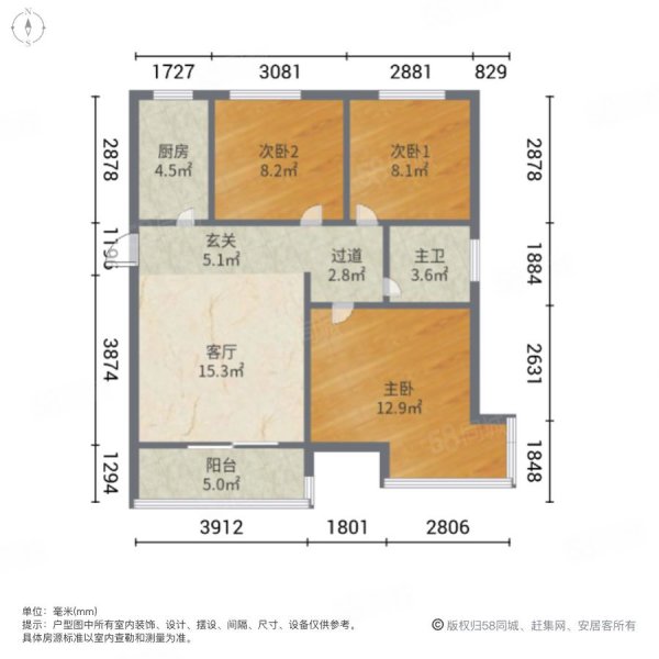 惠众西城一品3室1厅1卫93.15㎡南北125万