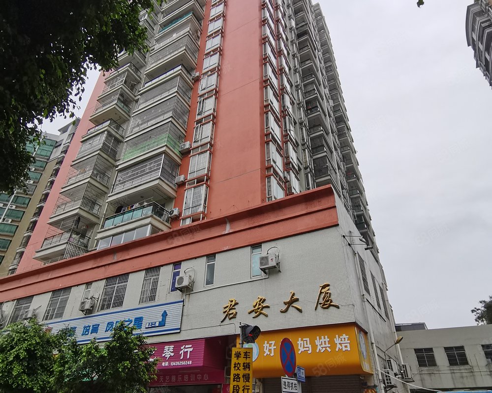 【君安大厦, 君安大厦小区详情,房价走势,房源,业主论坛】- 清远58