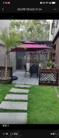 祥华中央郡7室4厅6卫570㎡北600万