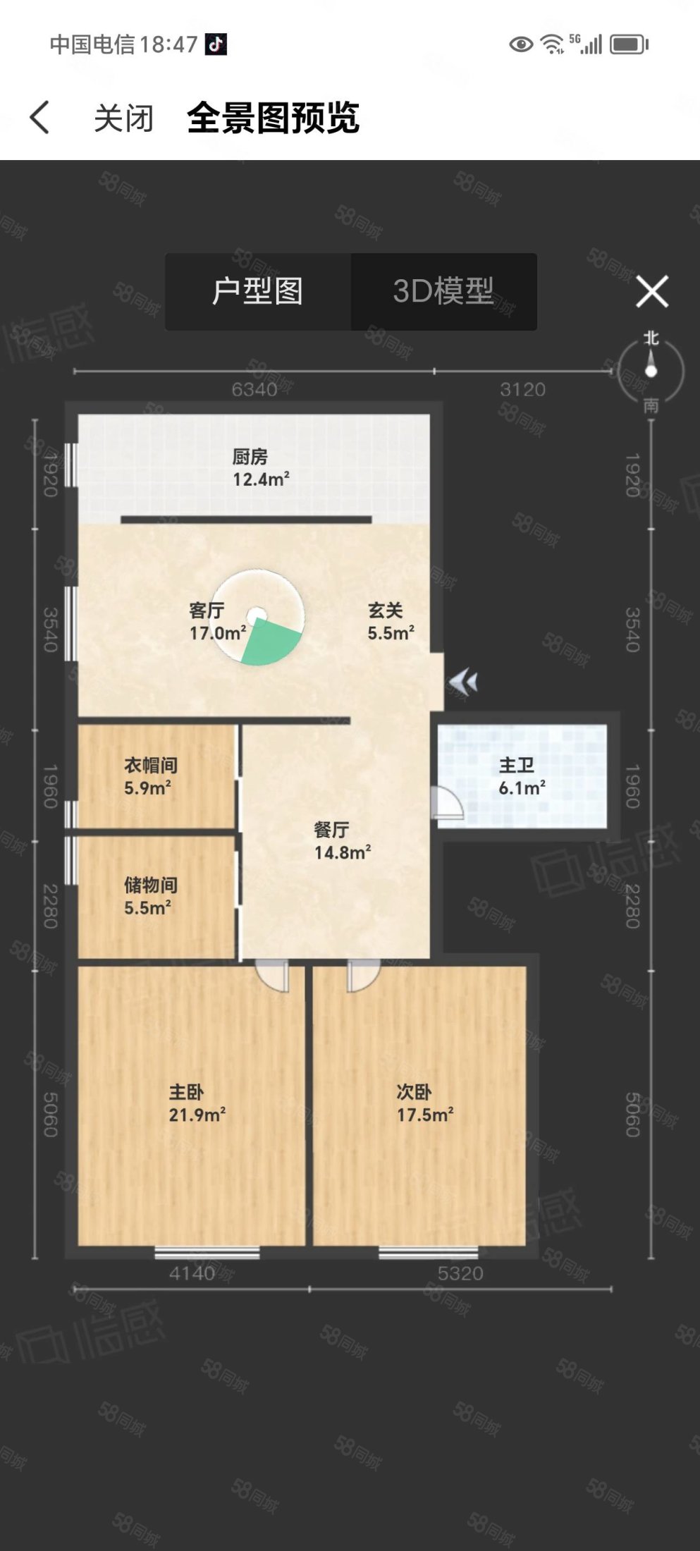 古寨南路小区(世昌大道)2室2厅1卫85.81㎡南北54.8万