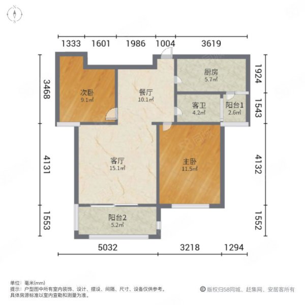 伟华圣地亚哥2室2厅1卫81㎡南北80万