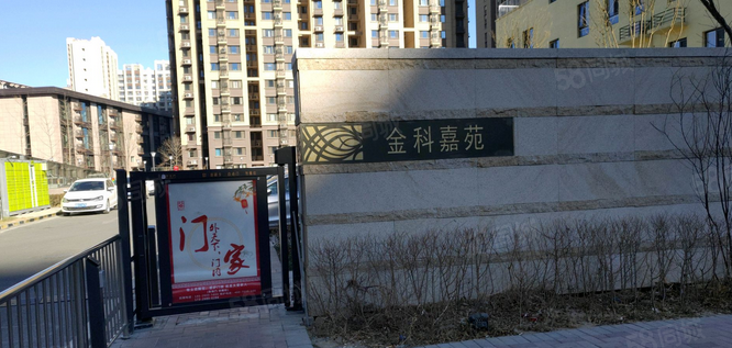 【金科嘉苑(公寓住宅), 金科嘉苑(公寓住宅)小区详情,房价走势,房源