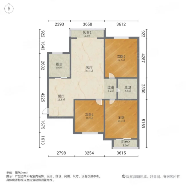 万达广场小区3室2厅1卫118㎡南北135万