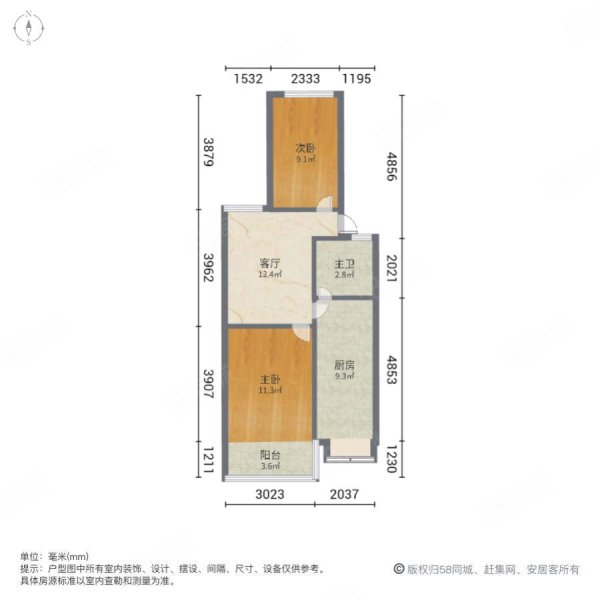 才惠社区58街坊2室1厅1卫67.46㎡南北83万