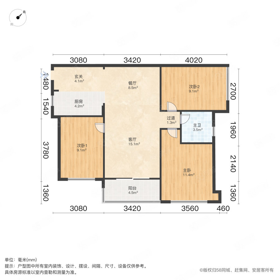 中骏柏景湾(丰泽)3室2厅1卫84.33㎡南208万