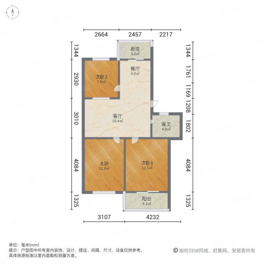 教师新村东A3室2厅1卫83.73㎡南144.8万