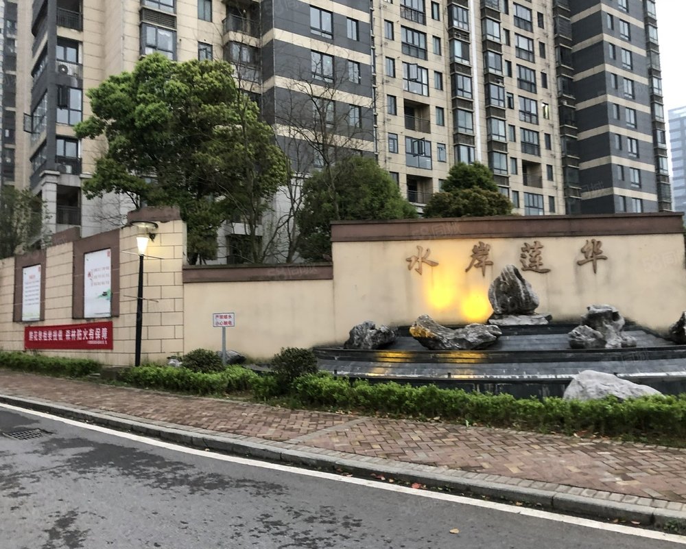 【水岸莲华, 水岸莲华小区详情,房价走势,房源,业主论坛】- 九江58