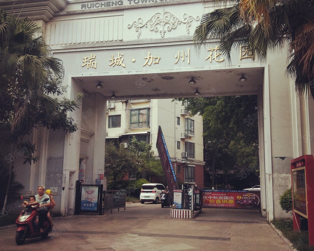瑞城加州花园小区详情,房价走势,房源,业主论坛】- 桂林58同城