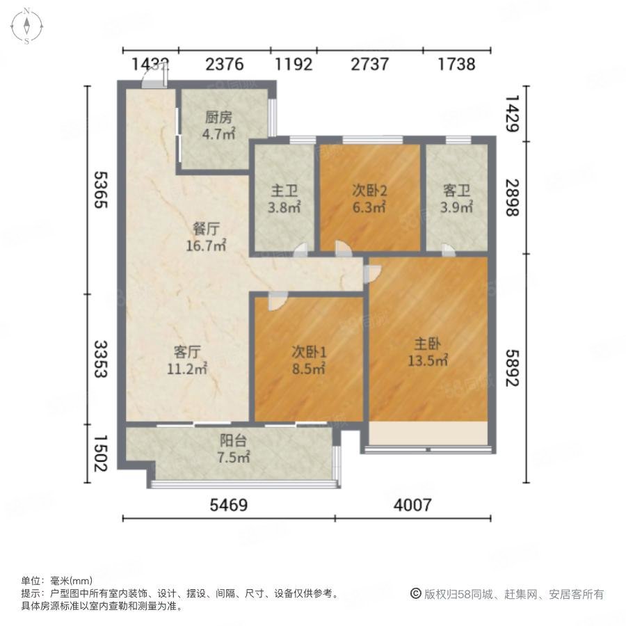 合景映月湾3室2厅2卫107.1㎡南北260万