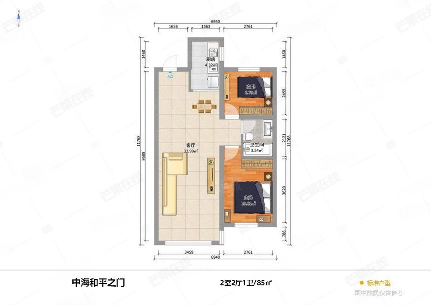 中海和平之门(一二期)2室1厅1卫85㎡南北127万