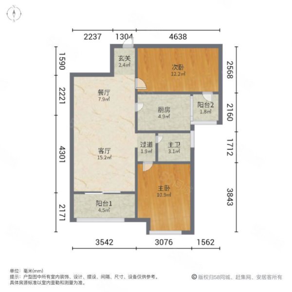 顶琇国际城2室2厅1卫82.68㎡南145万