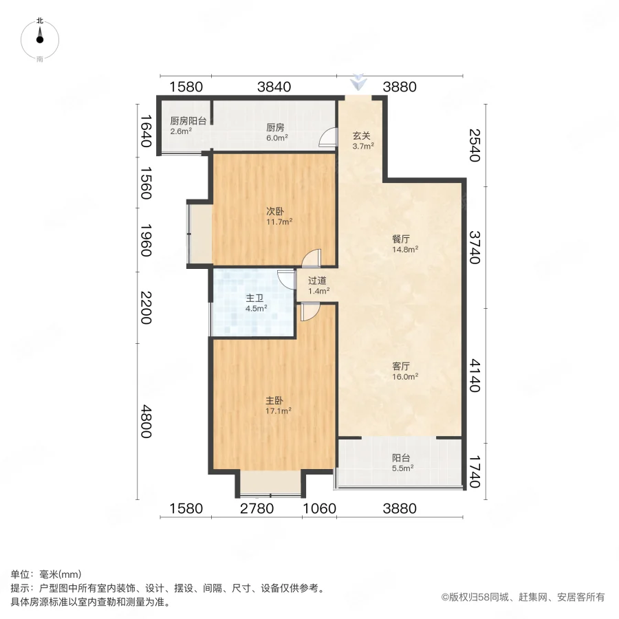 路劲世府名邸2室2厅1卫100㎡南北86万