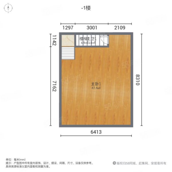 广州雅居乐花园灏湖居9室4厅5卫318.04㎡南3600万