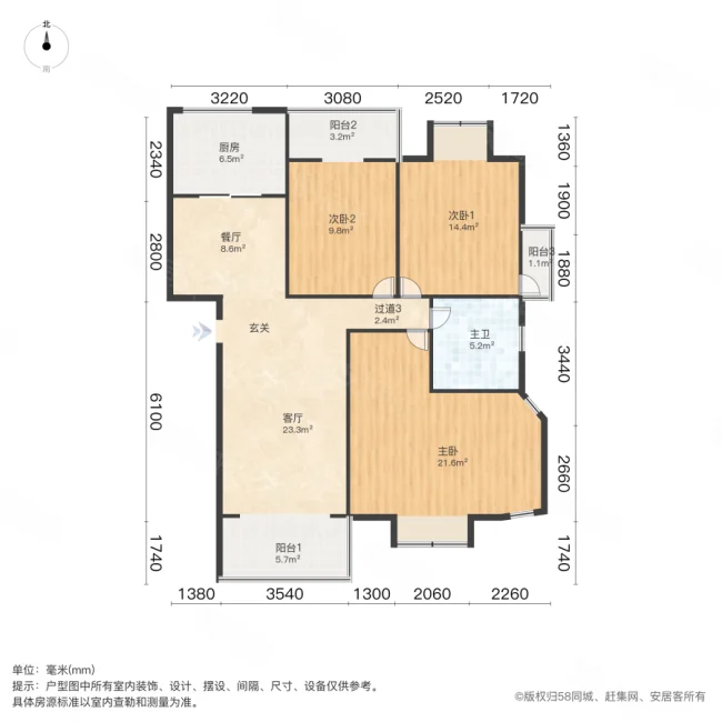 鑫苑名家都市家园3室2厅1卫125.19㎡南北155万