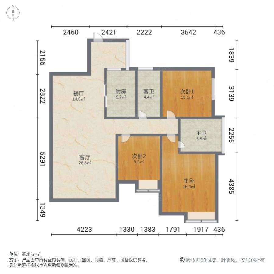 一品中央3室2厅2卫109.41㎡南80万