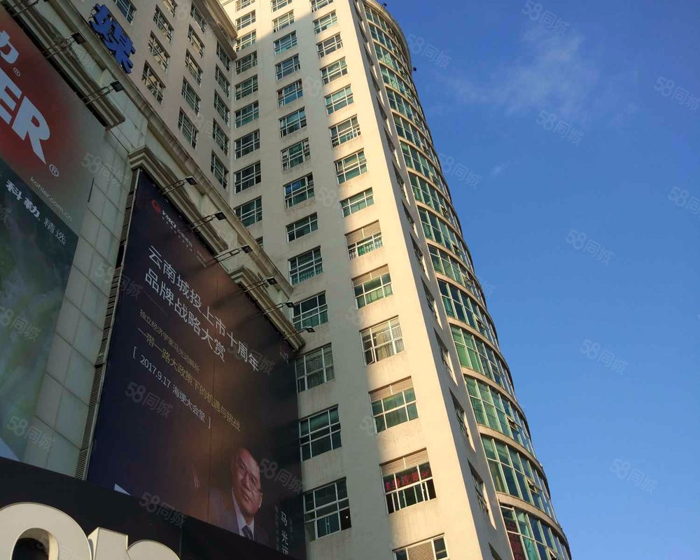 【鸿城广场, 鸿城广场小区详情,房价走势,房源,业主论坛】- 昆明58