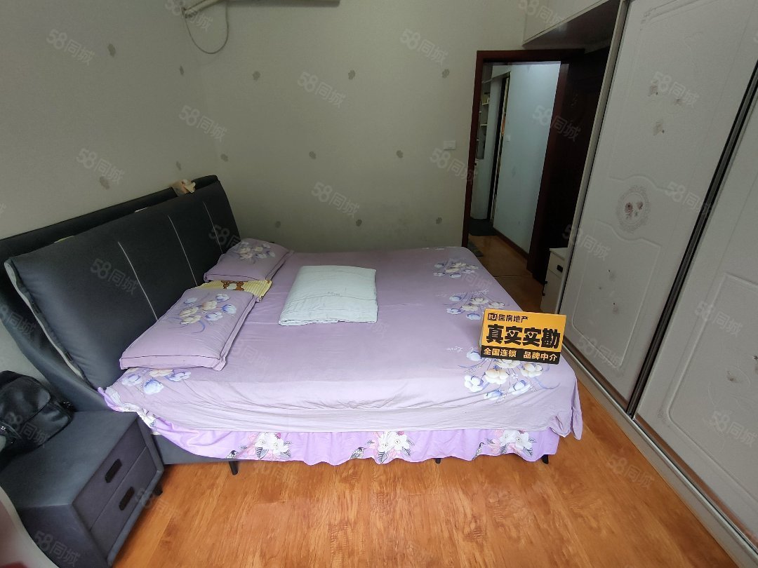 君临天下2室2厅1卫67㎡南北35.8万