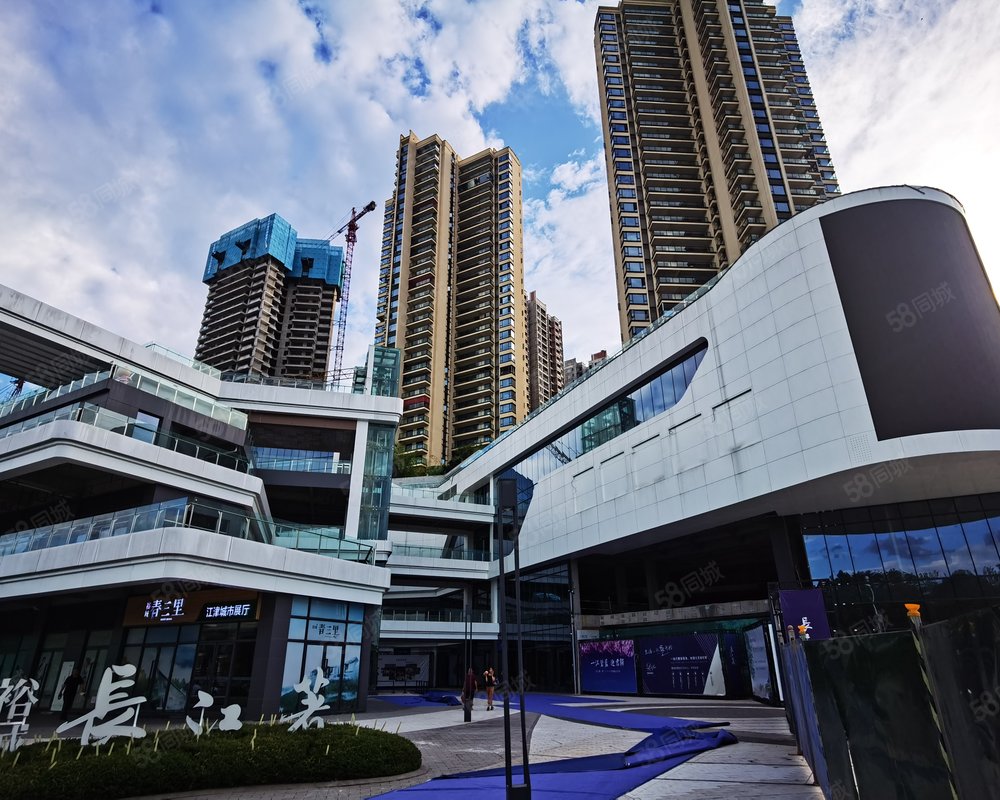 【裕城长江著, 裕城长江著小区详情,房价走势,房源,业主论坛】- 重庆