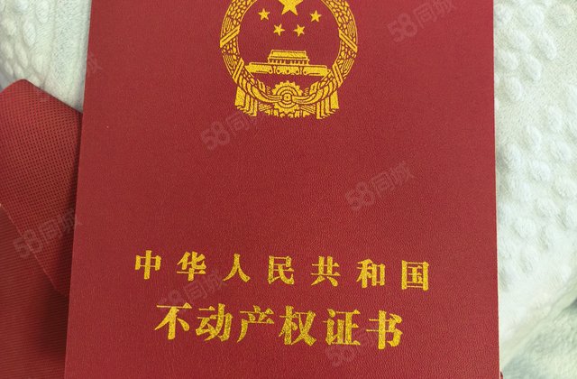 万浩凤凰台3室2厅125.06㎡93万二手房图片