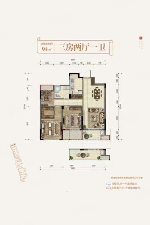 学府新城星云园光宇路3室2厅1卫9458平方米