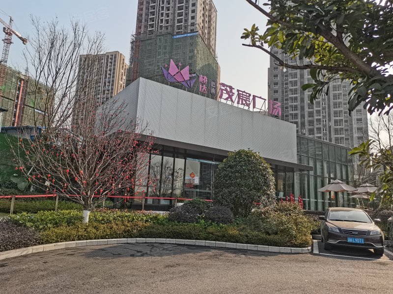 桥达茂宸广场(商住楼)