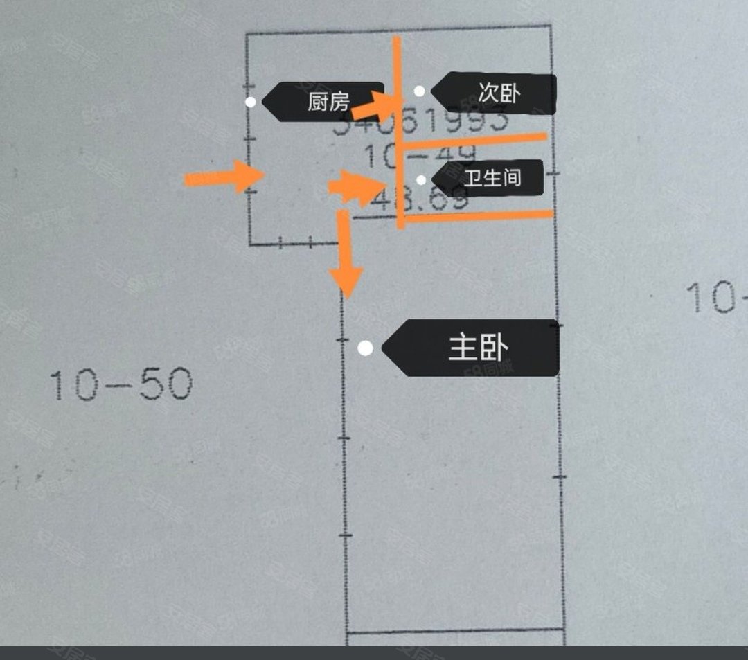 桥儿头新村迎春组团2室1厅1卫48.69㎡南100万