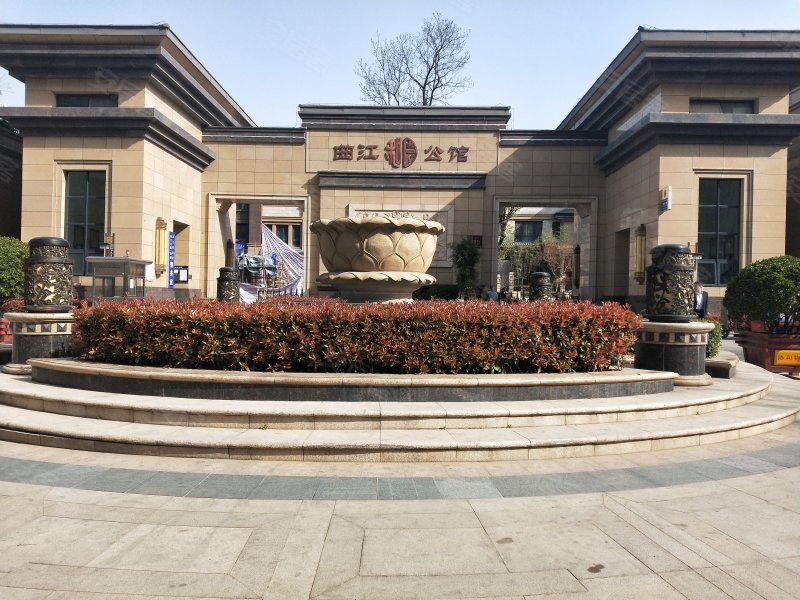 曲江公馆和园(别墅)