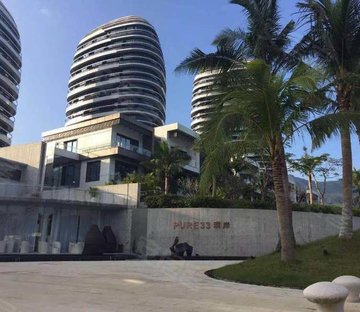 PURE33璞岸(别墅)