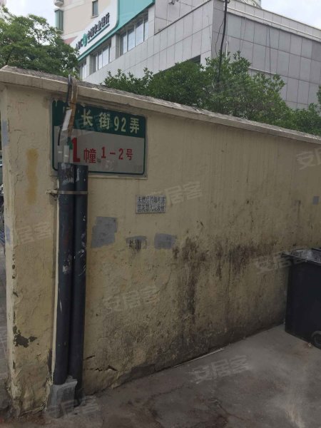 后长街92弄小区 